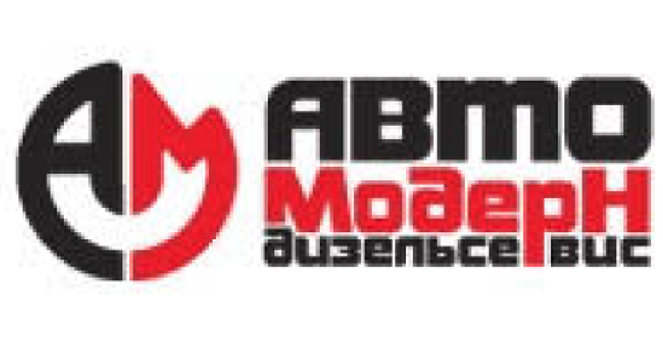 Автомодерн